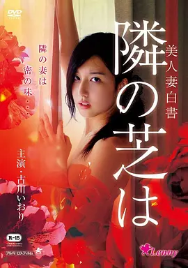 热榜第二 奥本海默