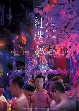 热榜第四 鬼灭之刃